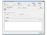 LANテストツール（ネットワークパッケージ）